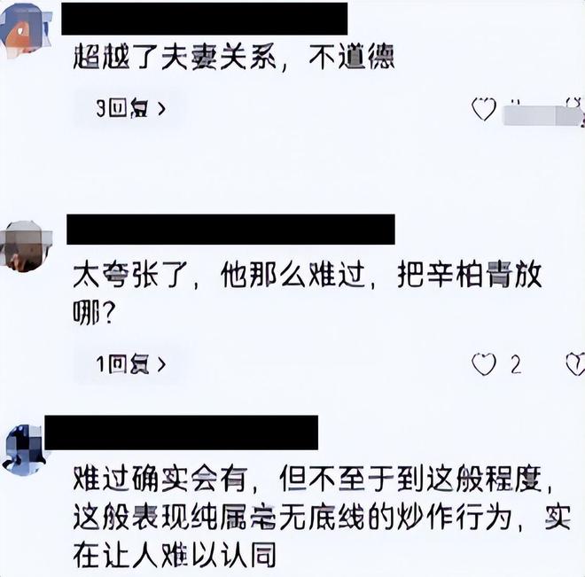 没有底线！朱媛媛去世才12天，令人恶心的事还是发生了，不止一件