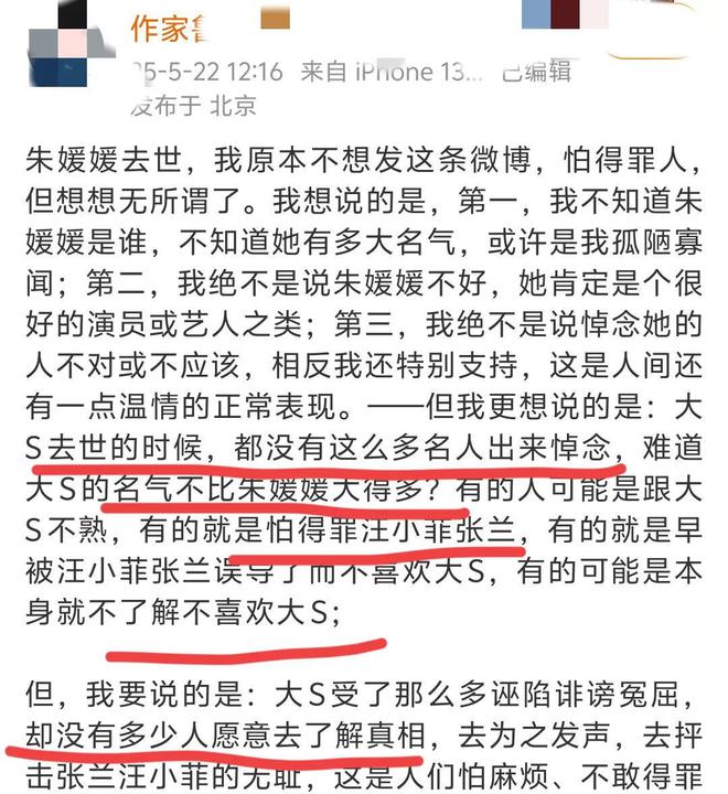 没有底线！朱媛媛去世才12天，令人恶心的事还是发生了，不止一件