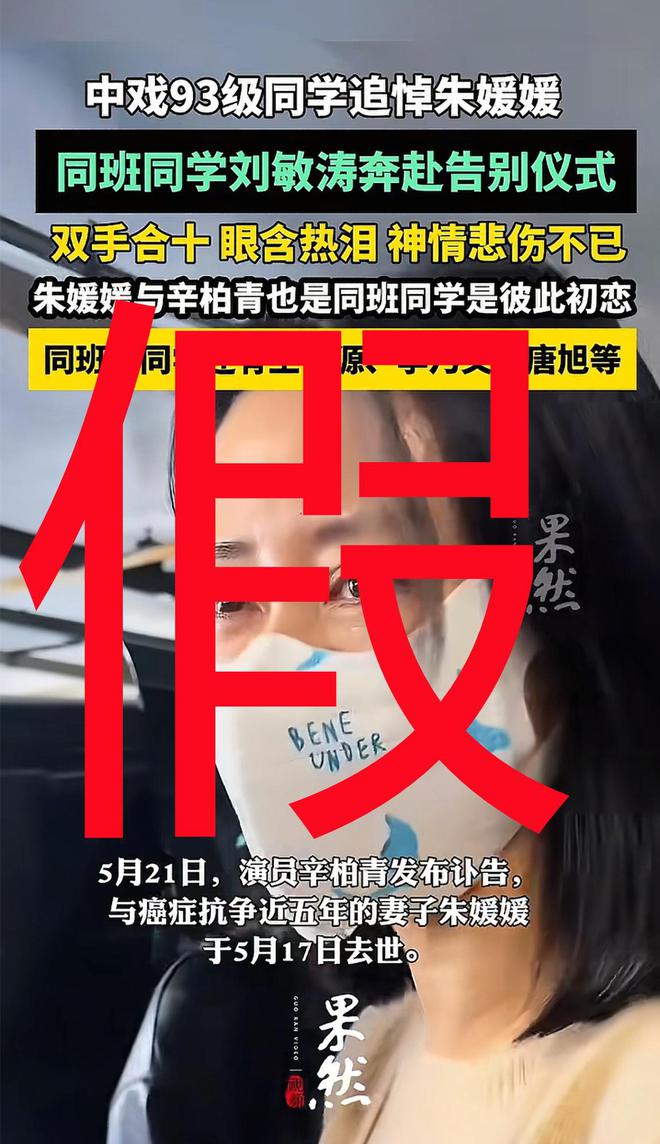 没有底线！朱媛媛去世才12天，令人恶心的事还是发生了，不止一件