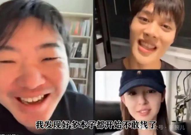 柯淳报2万一天短剧片酬没人找了，杨天真与郝蕾批评履历与演技