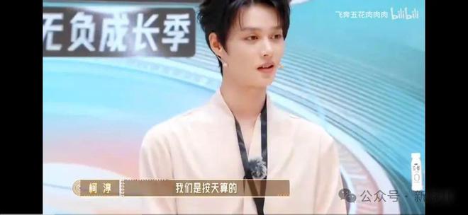 柯淳报2万一天短剧片酬没人找了，杨天真与郝蕾批评履历与演技