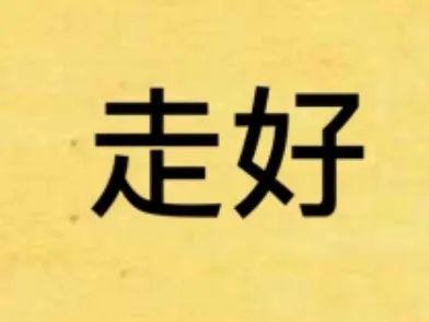 E句话 | 这么优秀的女性，也躲不过被催婚？
