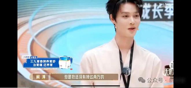 柯淳报2万一天短剧片酬没人找了，杨天真与郝蕾批评履历与演技