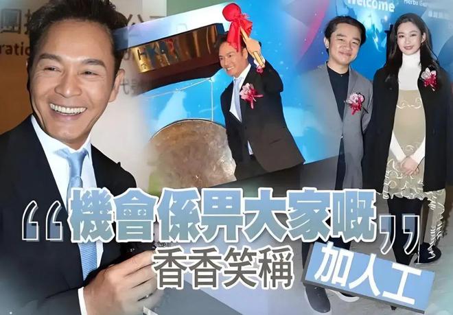 当TVB阿叔开始跳女团舞：建议香港把“银发爱豆”列入非遗