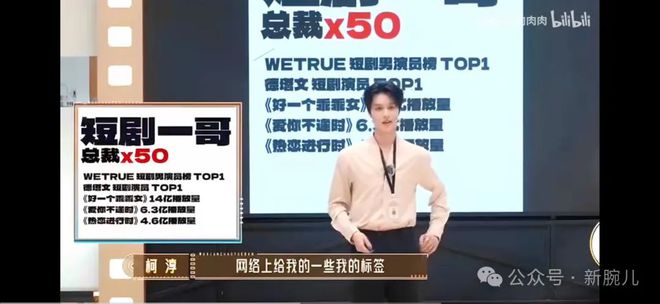 柯淳报2万一天短剧片酬没人找了，杨天真与郝蕾批评履历与演技