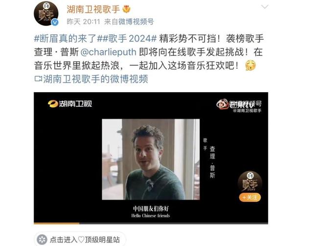 曝断眉参加《歌手》！去年因立场问题被退货，外网口碑早已崩塌