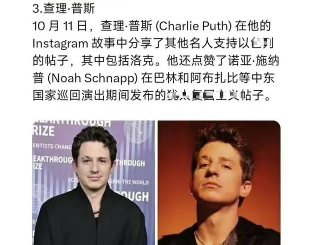 曝断眉参加《歌手》！去年因立场问题被退货，外网口碑早已崩塌