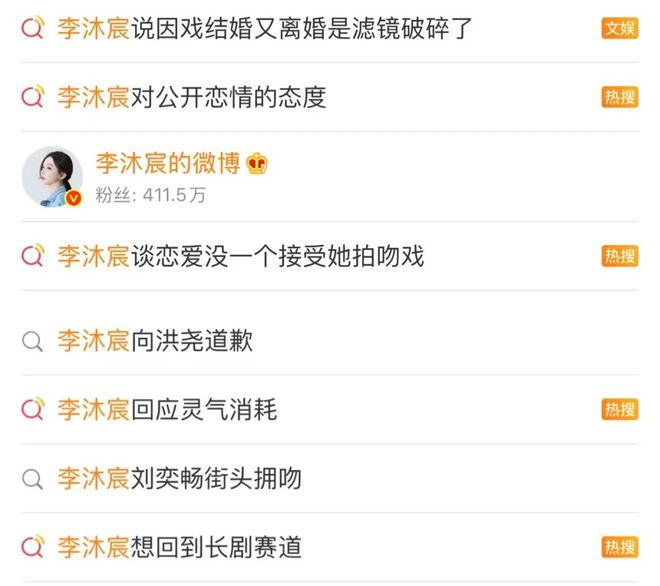 从“短剧一姐”到“特缺心眼”，李沐宸在《无限超越班》经历了什么？