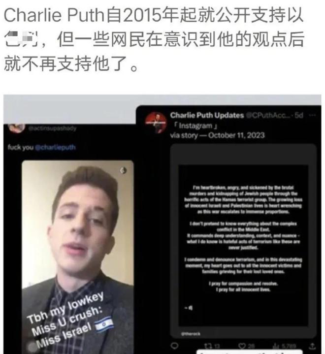 曝断眉参加《歌手》！去年因立场问题被退货，外网口碑早已崩塌