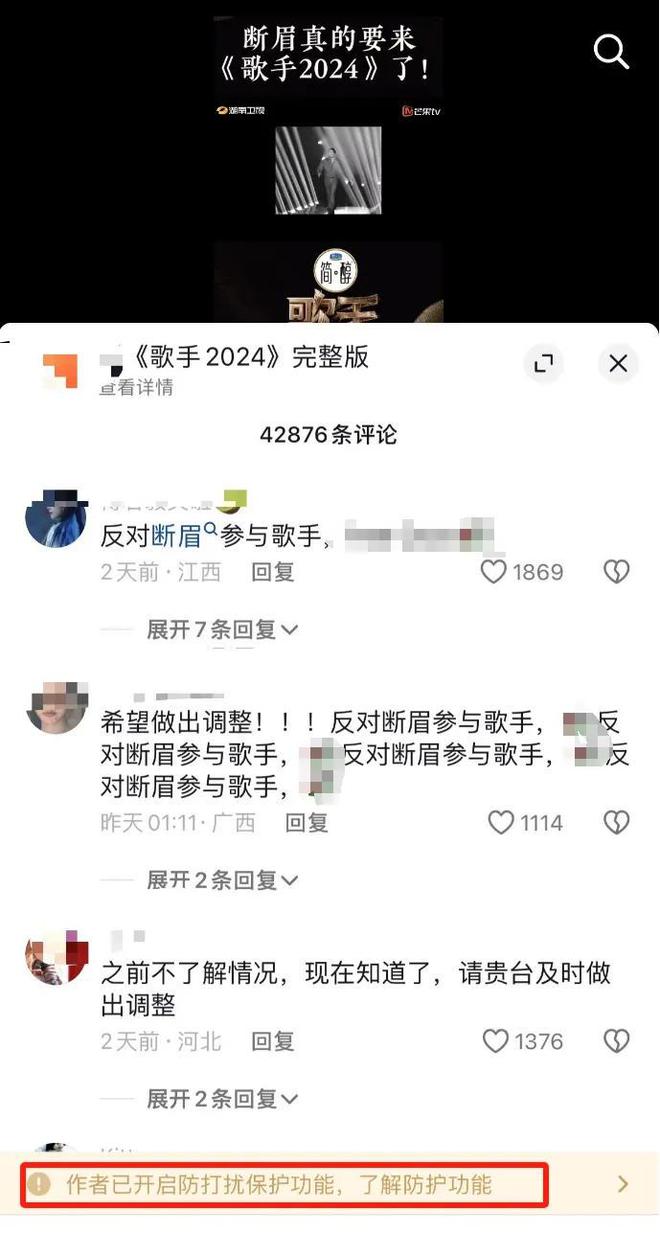 曝断眉参加《歌手》！去年因立场问题被退货，外网口碑早已崩塌
