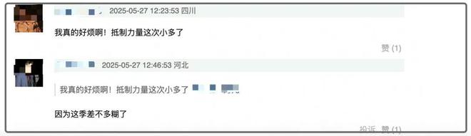 曝断眉参加《歌手》！去年因立场问题被退货，外网口碑早已崩塌