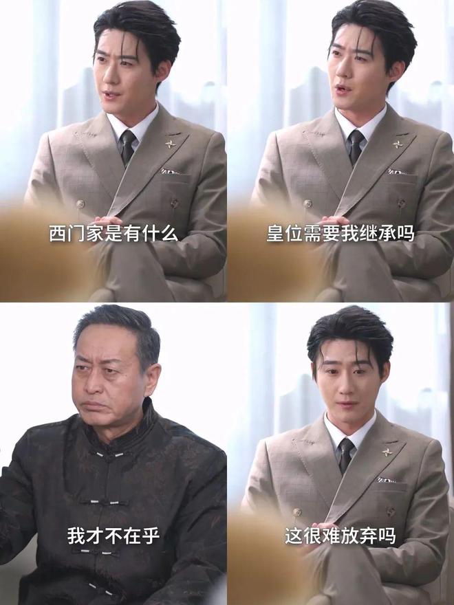 建设时髦封建主义新恋爱