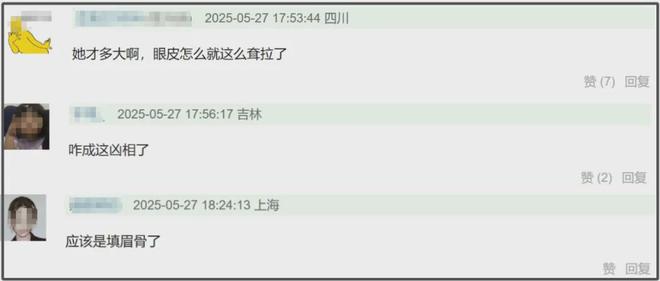 31岁陈都灵现身生图引热议，眉弓突出气质凌厉，脸部馒化越加明显