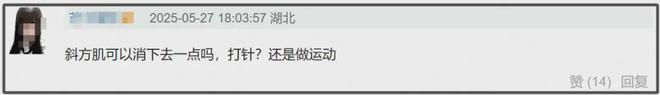 31岁陈都灵现身生图引热议，眉弓突出气质凌厉，脸部馒化越加明显