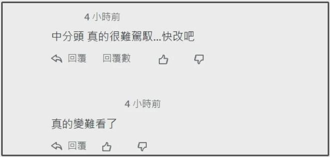 43岁宋慧乔私下状态曝光，中分短发被吐槽像男的，淡妆好似路人