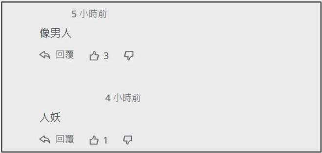 43岁宋慧乔私下状态曝光，中分短发被吐槽像男的，淡妆好似路人