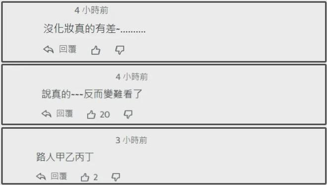 43岁宋慧乔私下状态曝光，中分短发被吐槽像男的，淡妆好似路人