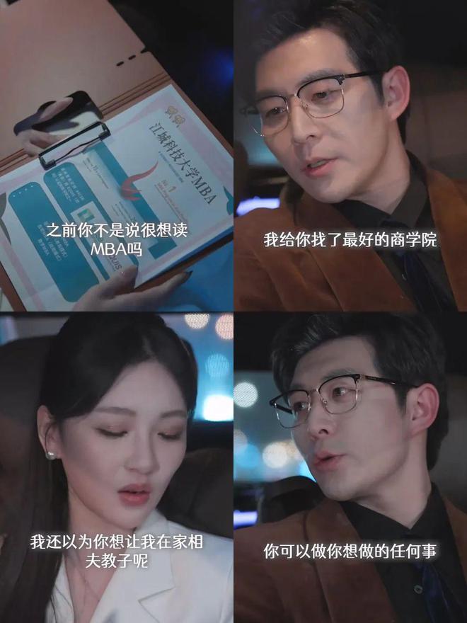 建设时髦封建主义新恋爱