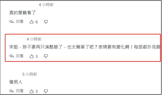 43岁宋慧乔私下状态曝光，中分短发被吐槽像男的，淡妆好似路人