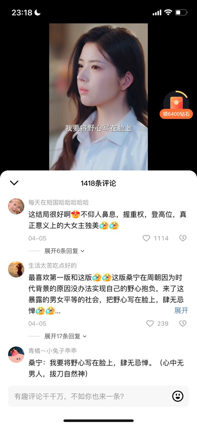 建设时髦封建主义新恋爱