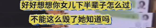 “你和小S把大S害了”，如今再看张兰这段话，句句扎S家心窝