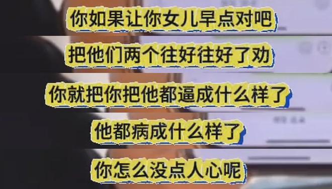 “你和小S把大S害了”，如今再看张兰这段话，句句扎S家心窝