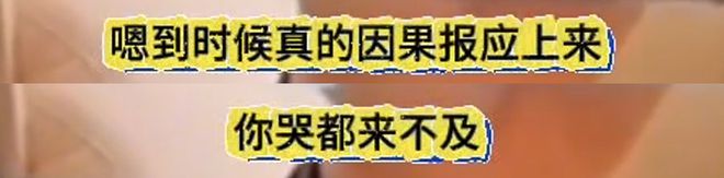 “你和小S把大S害了”，如今再看张兰这段话，句句扎S家心窝