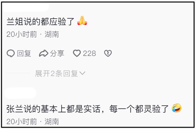 “你和小S把大S害了”，如今再看张兰这段话，句句扎S家心窝