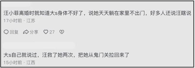 “你和小S把大S害了”，如今再看张兰这段话，句句扎S家心窝