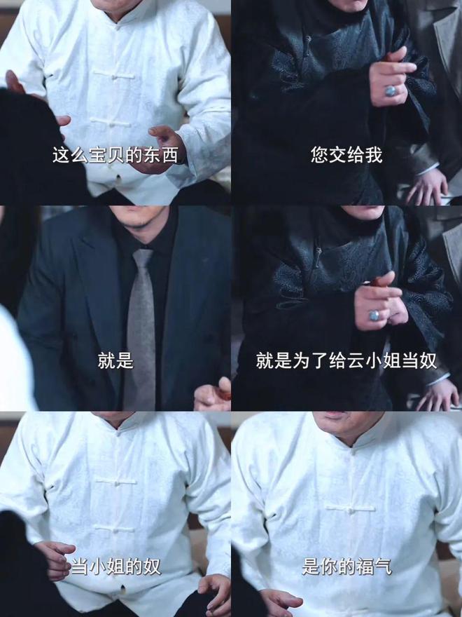 建设时髦封建主义新恋爱