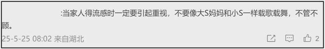 “你和小S把大S害了”，如今再看张兰这段话，句句扎S家心窝