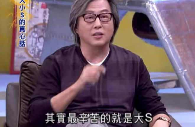 “你和小S把大S害了”，如今再看张兰这段话，句句扎S家心窝