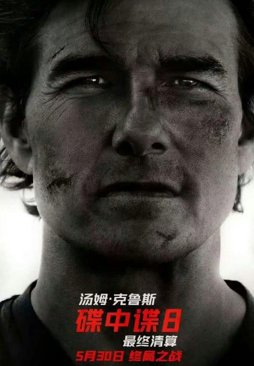 碟中谍8领衔端午档，北美口碑爆了，春节档后首部5亿电影要诞生？