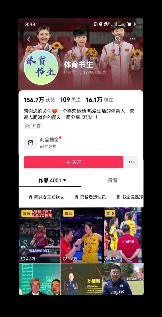 博主：张卓毅妈妈称孩子在孙继海青训心理压力大，诉求赔偿5万