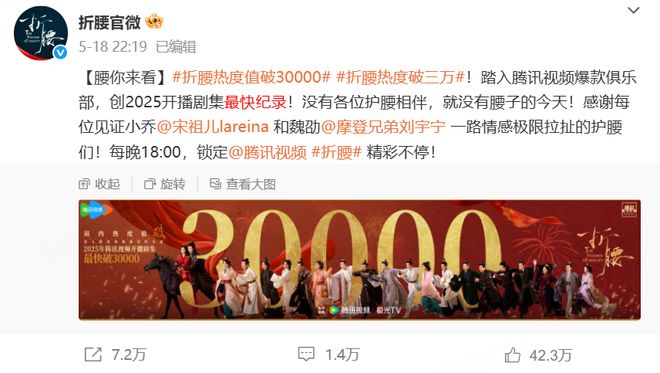 宋祖儿复出二连爆，80斤都不到的她是怎么哭出双下巴的？