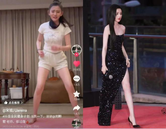 宋祖儿复出二连爆，80斤都不到的她是怎么哭出双下巴的？