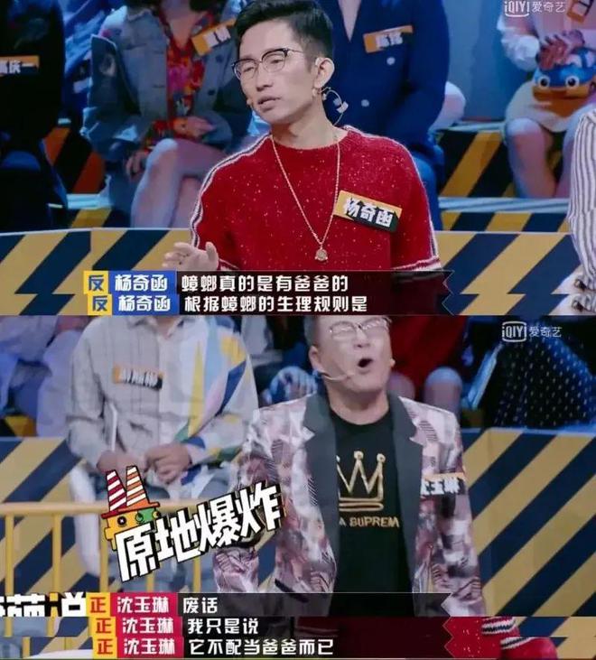 当“康熙老友”闯荡内娱：水土不服的综艺咖们
