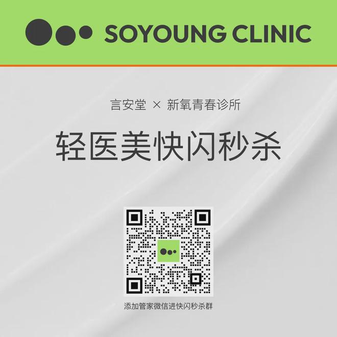 宋祖儿复出二连爆，80斤都不到的她是怎么哭出双下巴的？