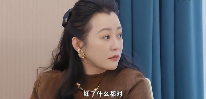“不红是原罪，红了什么都对”！郝蕾用一句话，揭开娱乐圈遮羞布