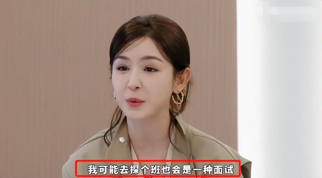 “不红是原罪，红了什么都对”！郝蕾用一句话，揭开娱乐圈遮羞布