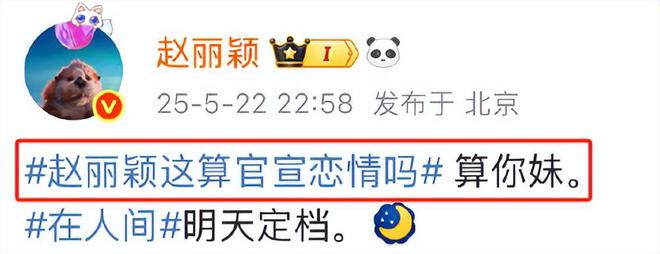 “不红是原罪，红了什么都对”！郝蕾用一句话，揭开娱乐圈遮羞布