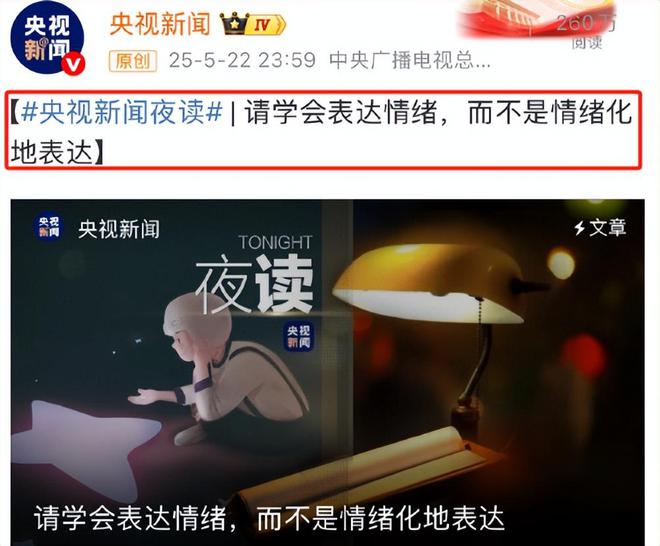 “不红是原罪，红了什么都对”！郝蕾用一句话，揭开娱乐圈遮羞布