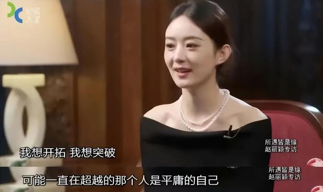 “不红是原罪，红了什么都对”！郝蕾用一句话，揭开娱乐圈遮羞布