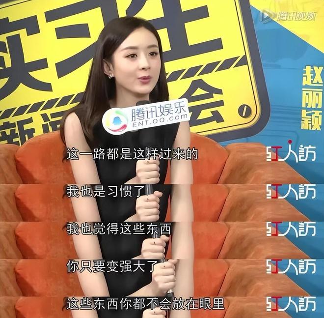 “不红是原罪，红了什么都对”！郝蕾用一句话，揭开娱乐圈遮羞布