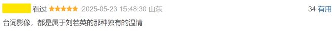 她退圈7年，一回归还是华语顶流