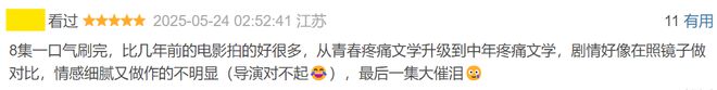 她退圈7年，一回归还是华语顶流