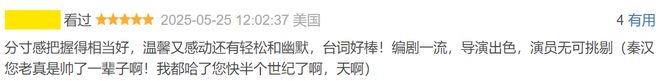 她退圈7年，一回归还是华语顶流