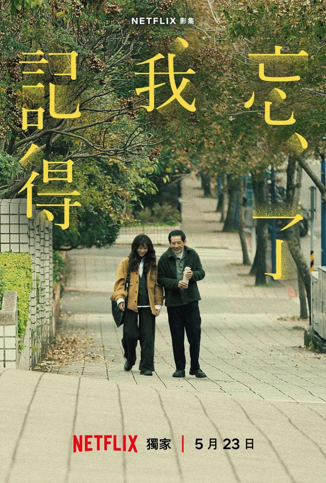 她退圈7年，一回归还是华语顶流