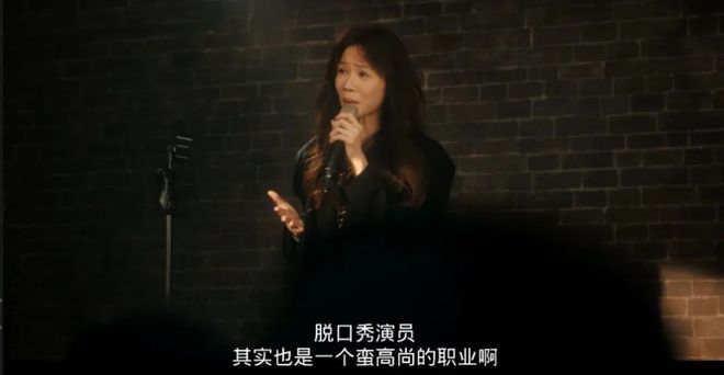 她退圈7年，一回归还是华语顶流