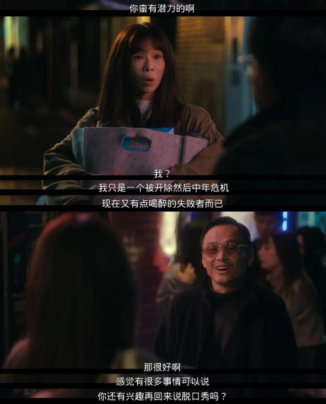 她退圈7年，一回归还是华语顶流